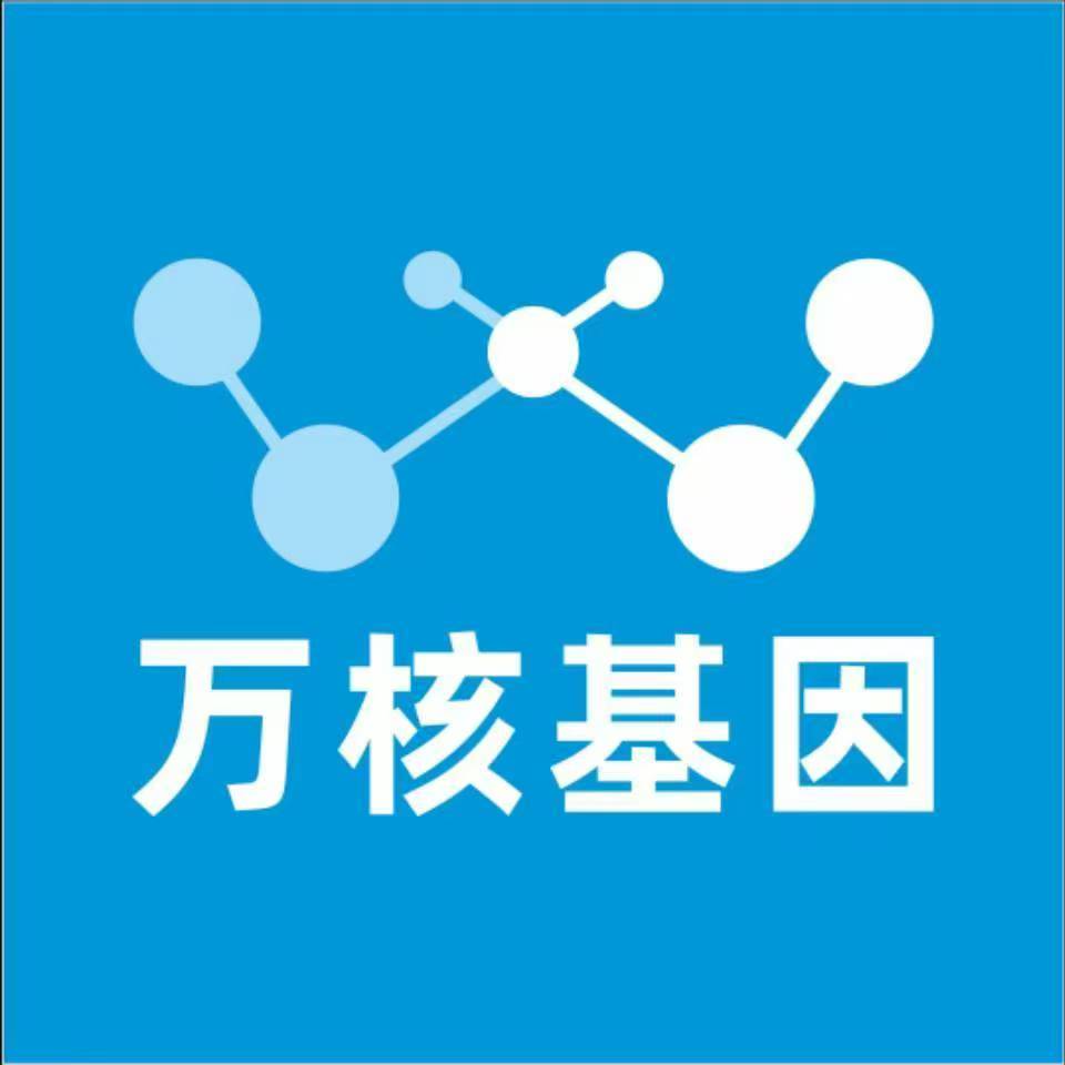 阿克苏温宿万核基因亲子鉴定
